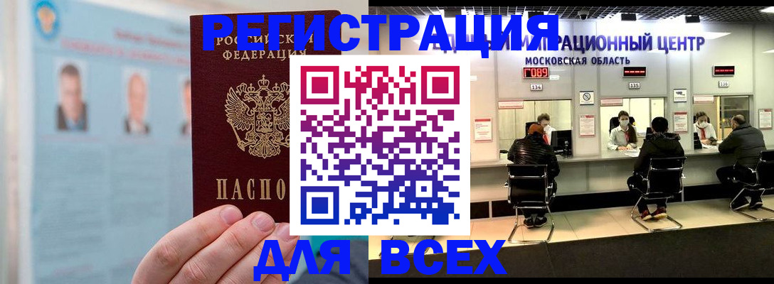 форма 3 в Светлогорске